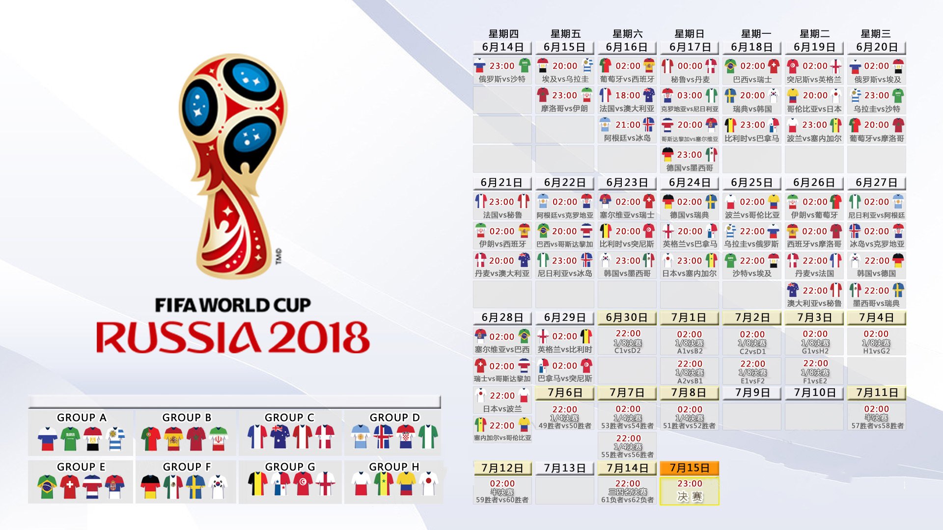橙衣军团的梦魇,2026世界杯复仇之战,瑞士铁血防反碾压荷兰,萨卡独造三球闪耀全场